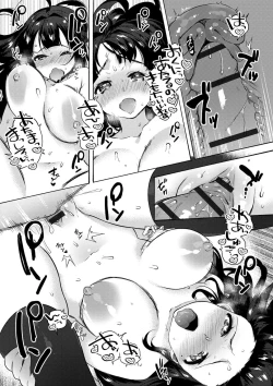 Page 40 of Hajimete Ecchi - My First "H"