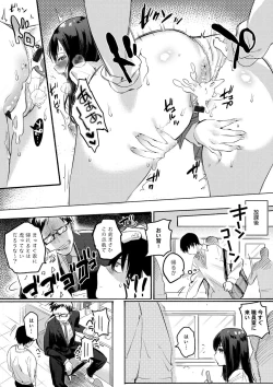 Page 93 of Hajimete Ecchi - My First "H"