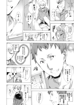 Page 28 of Netoriya Honpo