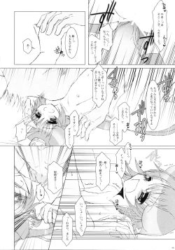 Page 35 of Tsunaida Te