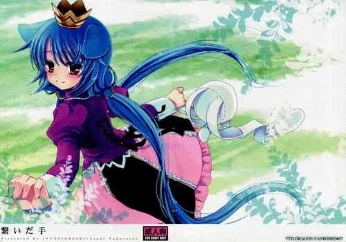 Download Tsunaida Te