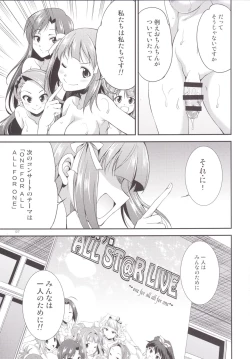 Page 93 of THE FUTANARI M@STER 2