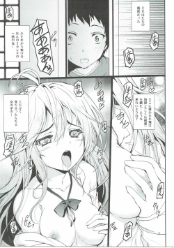 Page 4 of Denpa to Sumaki to Oyakodonburi