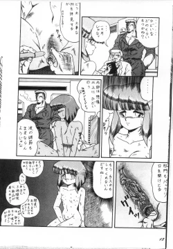 Page 13 of Cat's Mate RX