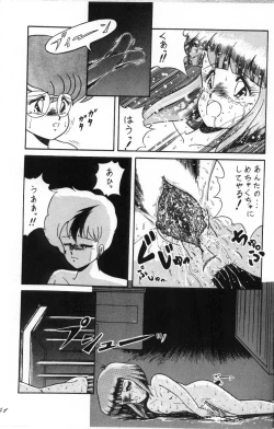 Page 42 of Cat's Mate RX