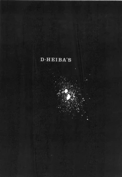 Page 4 of Cat's Mate RX