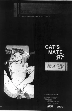 Page 56 of Cat's Mate RX