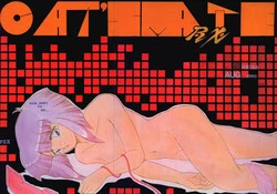 Download Cat's Mate RX