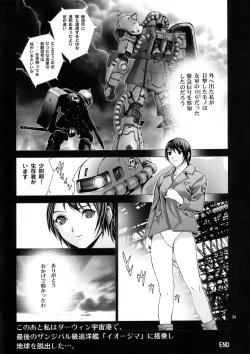 Page 35 of Angel Stroke 11 Onna Gunsou Ashley Chikyuu wo Dasshutsu