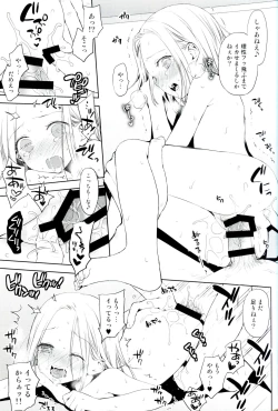 Page 24 of ButaGaku BanEl no Ecchi na Hon