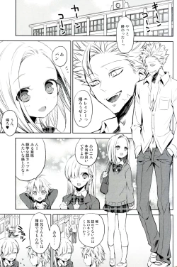 Page 4 of ButaGaku BanEl no Ecchi na Hon