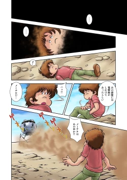 Page 12 of Maetel Story 16