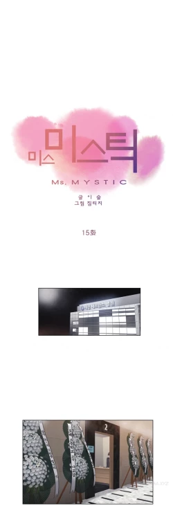 Page 382 of Miss Mystic Ch.1-18