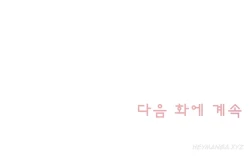 Page 450 of Miss Mystic Ch.1-18