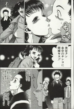 Page 101 of Joou-samatte Yobanaide