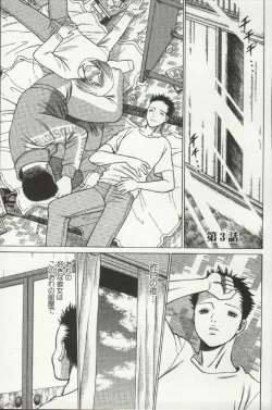 Page 133 of Joou-samatte Yobanaide