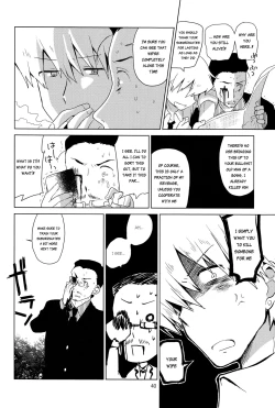 Page 41 of Zoku Akunin