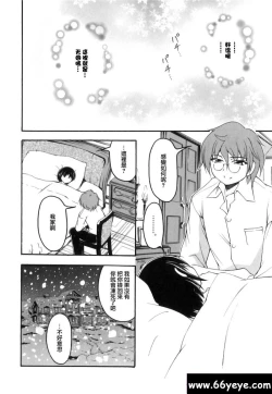 Page 2 of 賣火柴的少年 /マッチ売リの少年