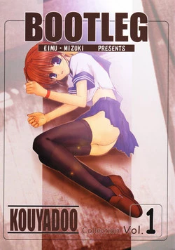 Download BOOTLEG Vol.1