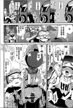 Page 17 of Buki no Seinou to Are no Seinou wa Onaji rashii | 武器的性能和那裡的性能貌似是相同的