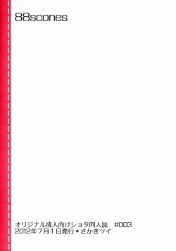 Page 31 of Sensei, Motto Shikatte.