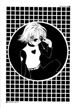 Page 52 of Saki Urara 2