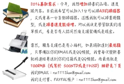 Page 188 of Anaboko Obenki-chan