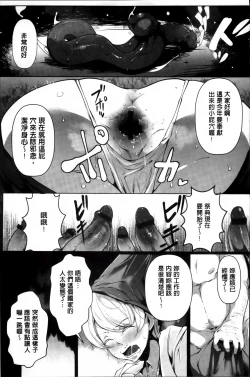 Page 53 of Anaboko Obenki-chan