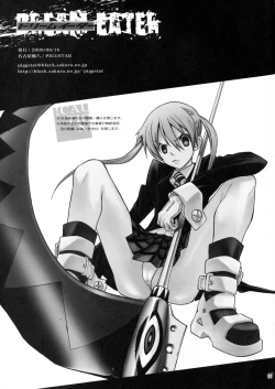 Page 28 of DREAM EATER