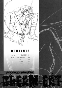 Page 4 of DREAM EATER