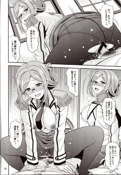 Page 16 of Otona no Renshuu Koukai