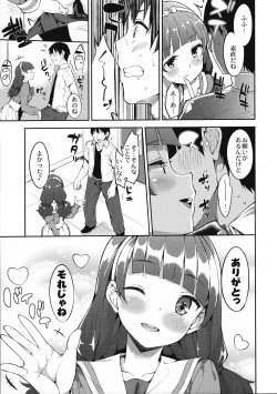 Page 4 of Kirara-chan no Ohada Purupurun Keikaku