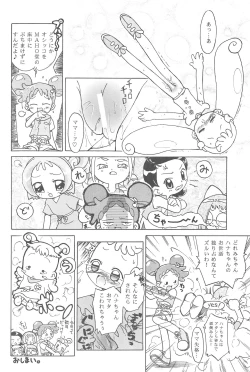 Page 14 of Hana-chan Zenbu