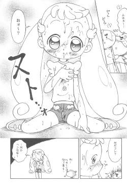 Page 21 of Hana-chan Zenbu