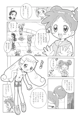 Page 7 of Hana-chan Zenbu