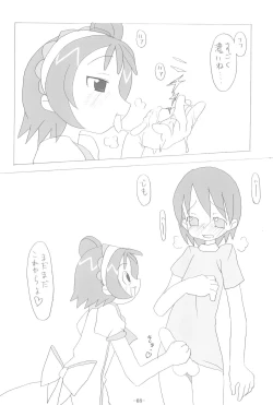 Page 8 of HAPPY LUCKY!