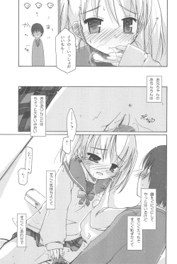 Page 11 of Beastics works Vol.1