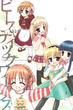 Download Beastics works Vol.1