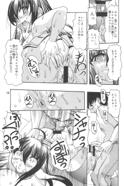 Page 21 of LOST in my heaven