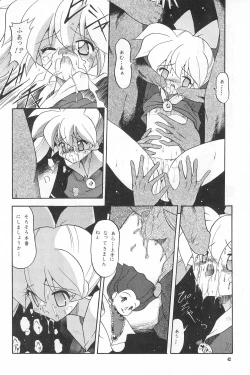 Page 42 of Tabeta Kigasuru 38