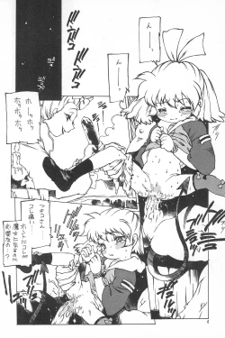 Page 6 of Tabeta Kigasuru 38