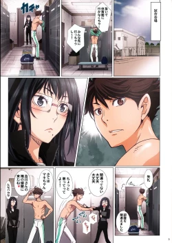 Page 3 of Oikawasan