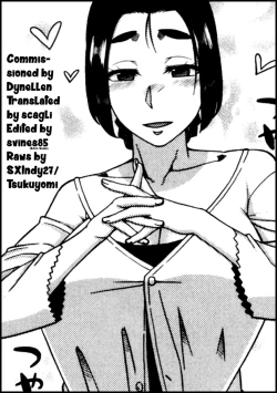 Page 130 of My Dear Maid