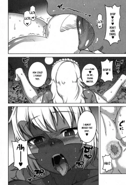 Page 146 of My Dear Maid