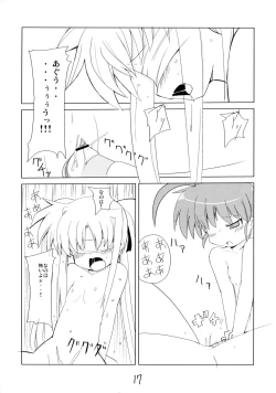 Page 16 of MAGIC OF IRON