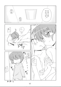 Page 20 of MAGIC OF IRON