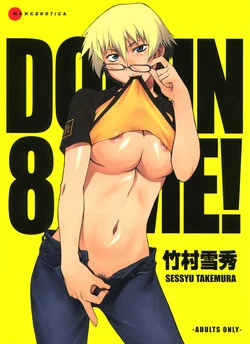 Download Domin-8 Me! / Take on me