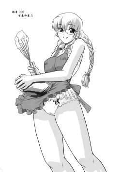 Page 24 of Dulce Report 11 | 达西报告 11