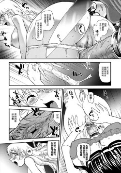 Page 33 of Dulce Report 11 | 达西报告 11