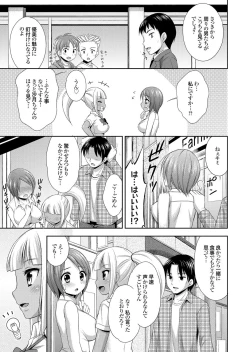 Page 126 of COMIC Grape Vol. 36